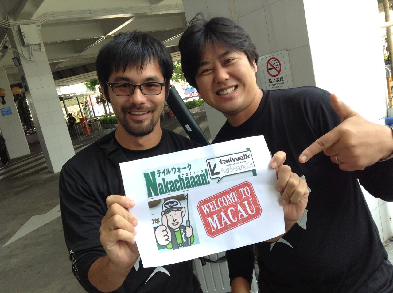 マカオでの釣り その１ ナマゾン Tailwalk開発日記