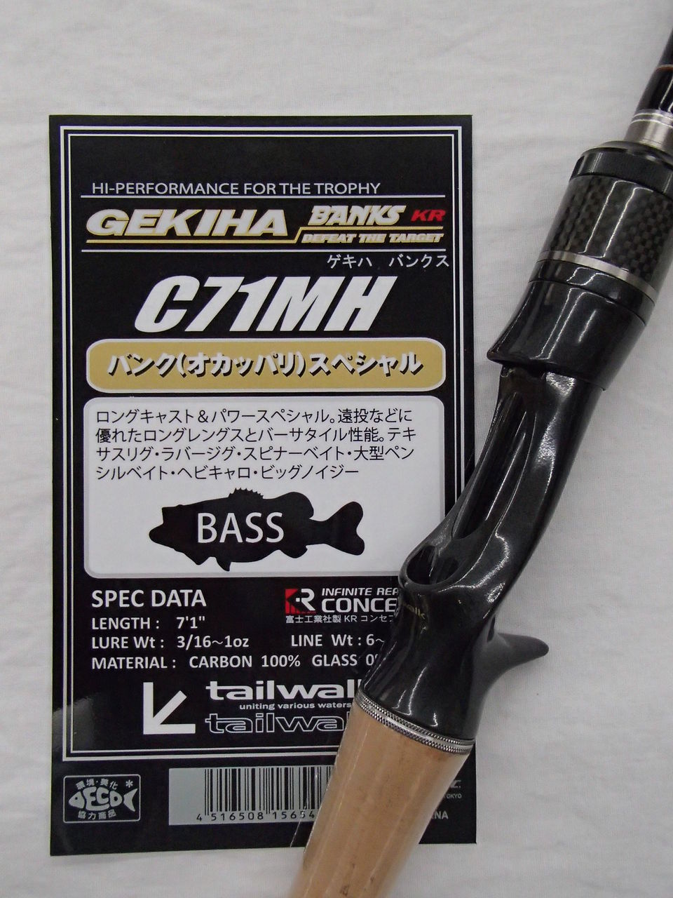 GEKIHA BANKS : テイルウォーク開発日記 GEKIHA BANKS : テイルウォーク開発日記