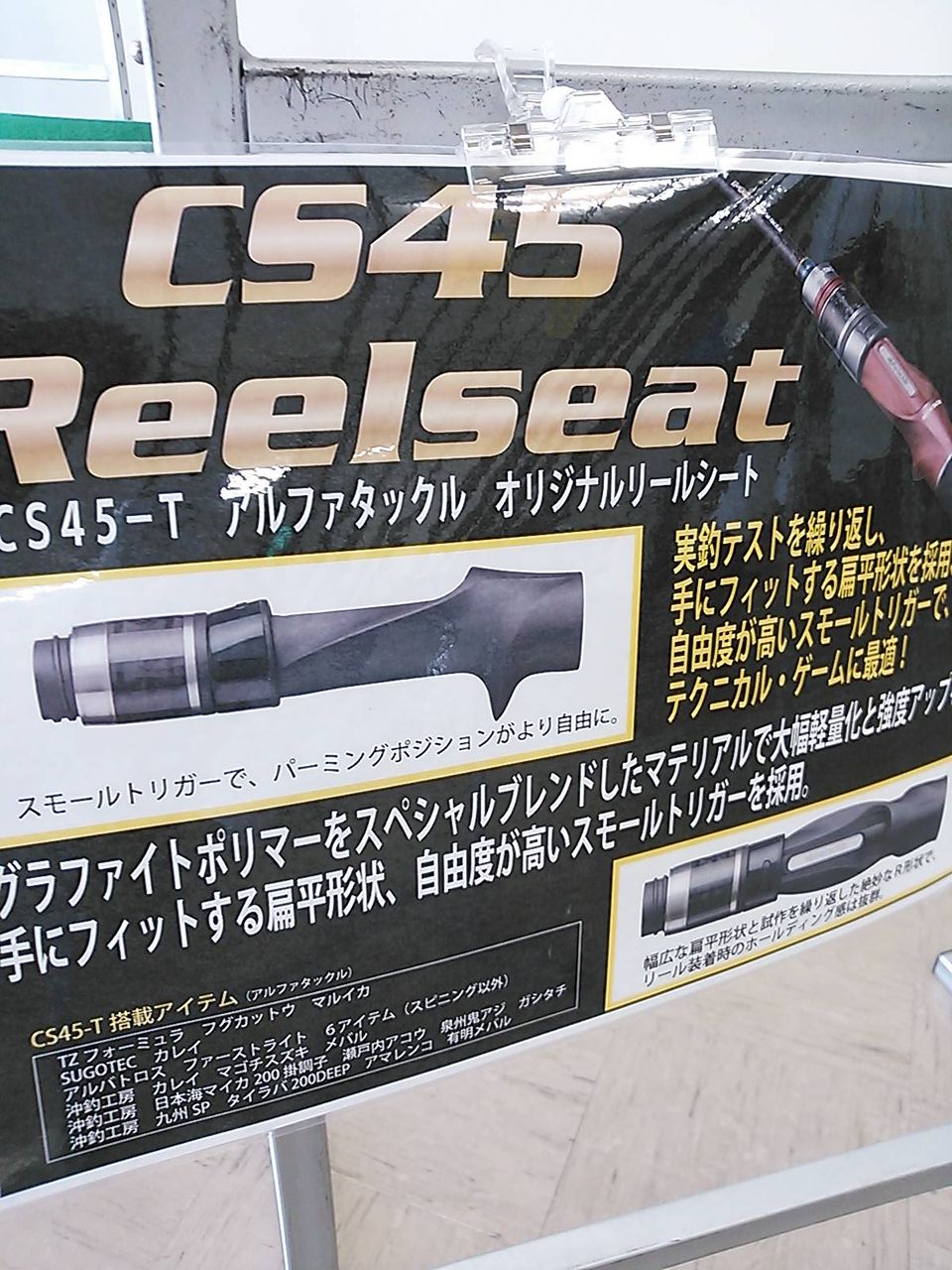 beecasを語る。その3 : テイルウォーク開発日記