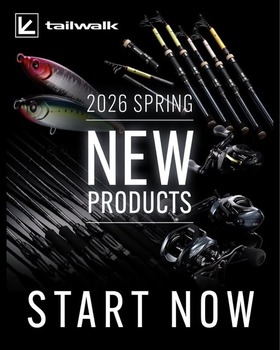2026年新製品発表！！！ : テイルウォーク開発日記