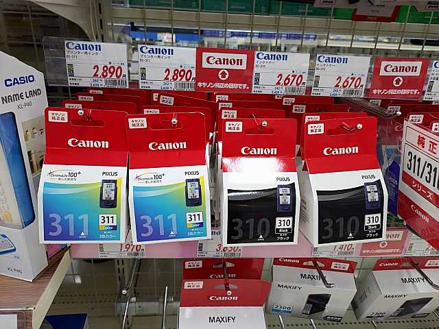 Canon ダイソーのプリンタ詰替えインクを試す Ip2700 夜を想う会 Canon ダイソーのプリンタ詰替えインクを試す Ip2700 夜を想う会