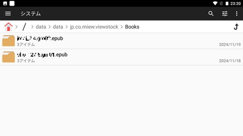 Screenshot_20241119-232053