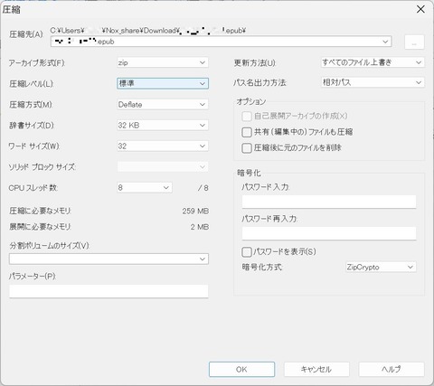 capture_004_20112024_121105