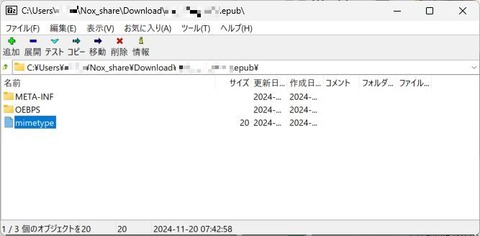 capture_002_20112024_120015