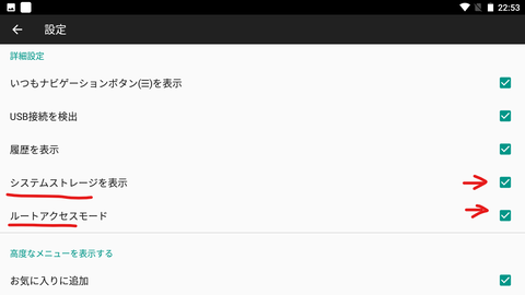 Screenshot_20241119-225356