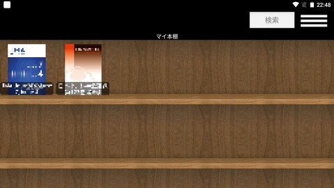 Screenshot_20241119-224849