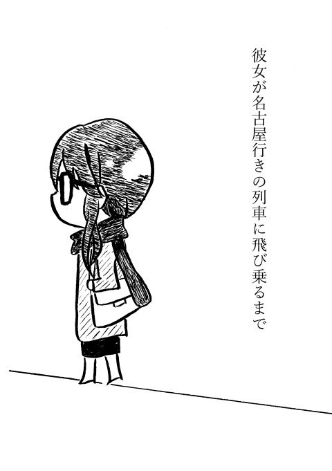 Web用表紙1