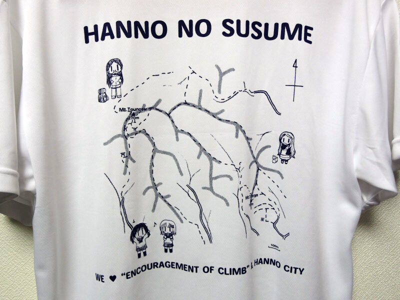 飯能ノススメTシャツ」のご紹介 : 自虐フォロースルー