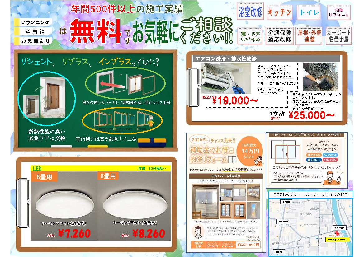 2026ǯ�؎̎����ю̎���6����饷 1-2