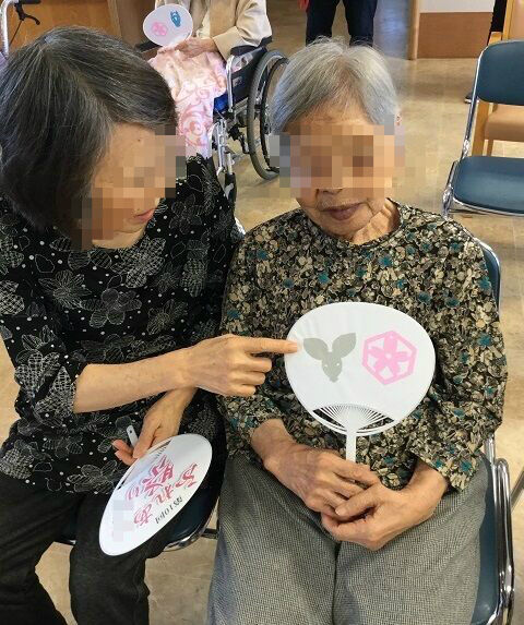 団扇を手に
