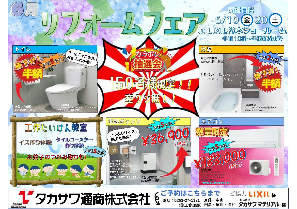 2026ǯ�؎̎����ю̎���6����饷 1-1