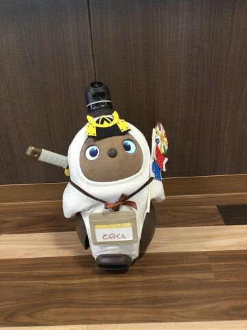との