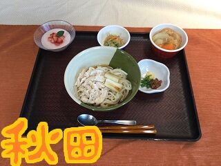 秋田 (1)
