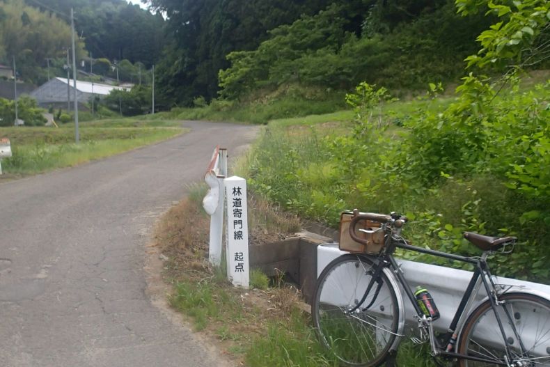 馬場8