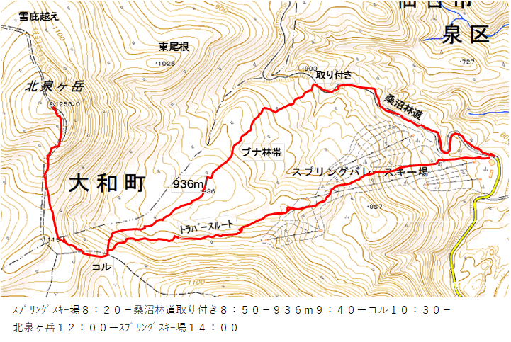 北泉ヶ岳９３６コース