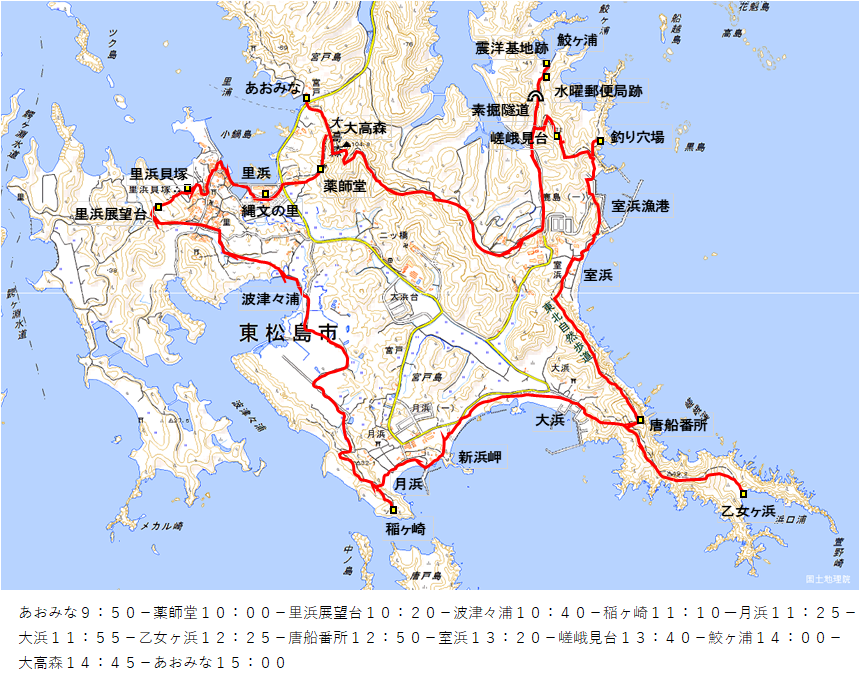 宮城オルレ 奥松島コース A 東北のサイクリングと山登り