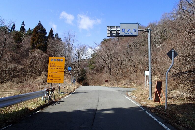 P3310046 - コピー