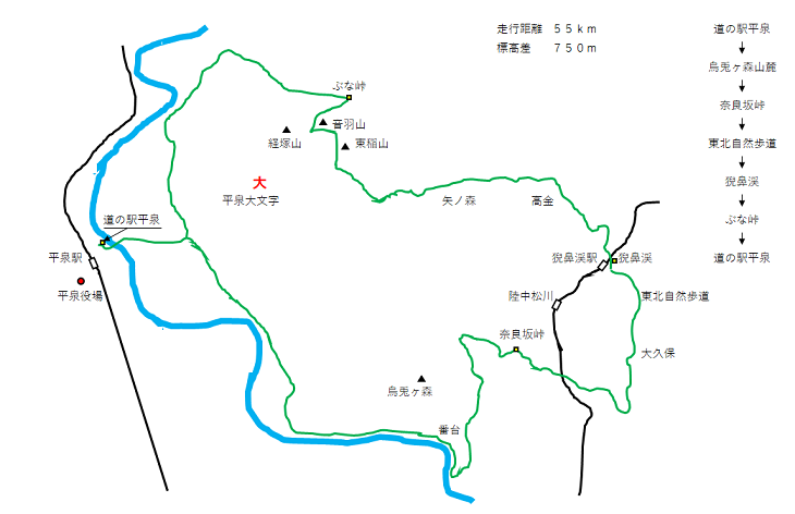 平泉２０１９