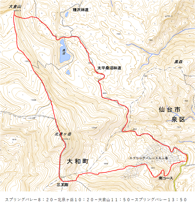 大倉山2020