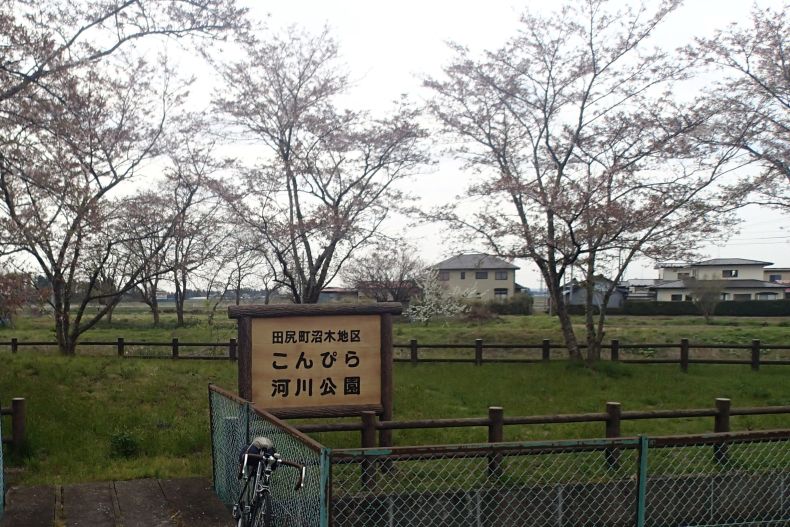 化１