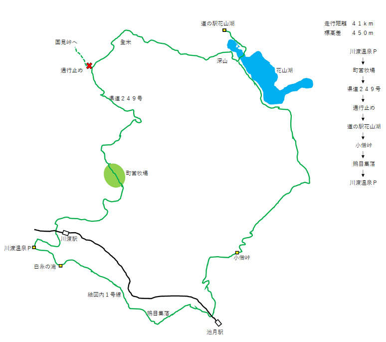 花山湖２０２２