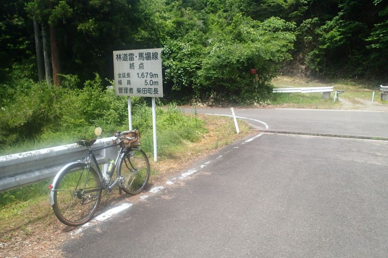馬場17