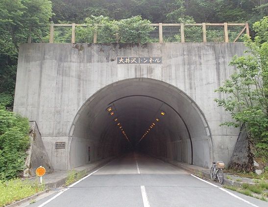 大井沢トンネル 東北のサイクリングと山登り 大井沢トンネル 東北のサイクリングと山登り