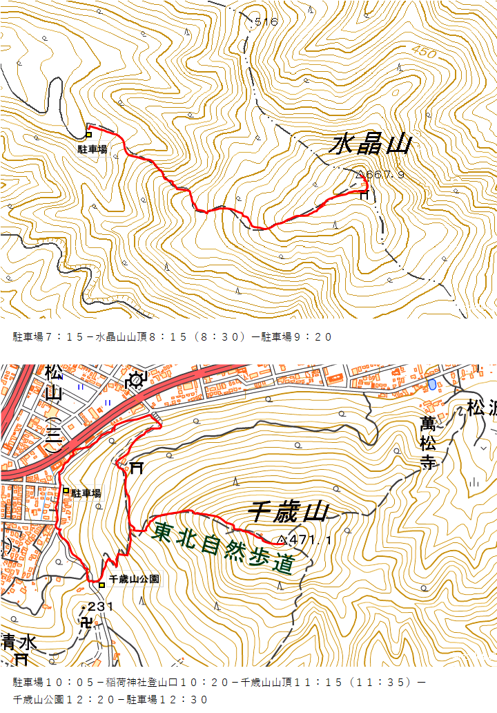 水晶山、千歳山２０２１