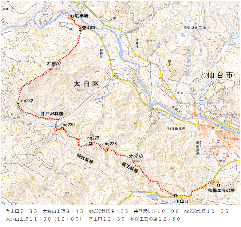大倉山、大沢山２０２５