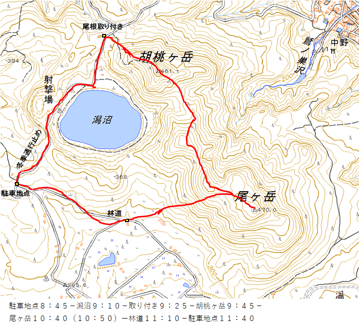 尾ヶ岳2021