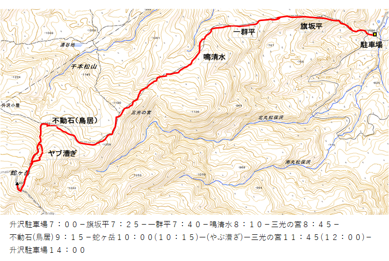 蛇ヶ岳