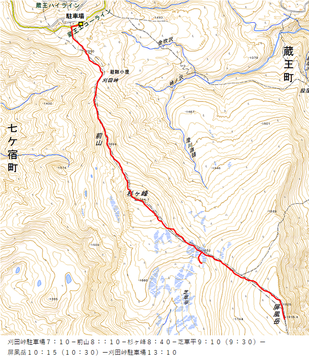 屛風岳２０２５