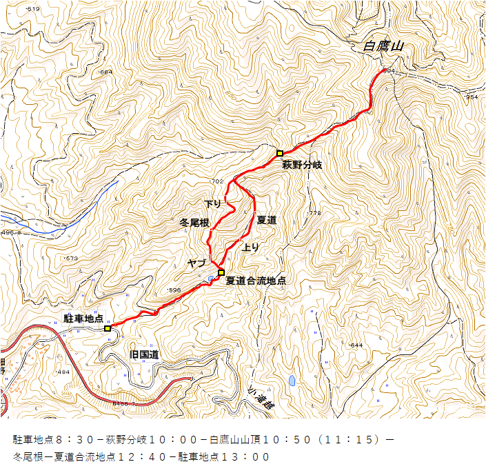 白鷹山2024
