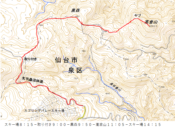高倉山、黒森