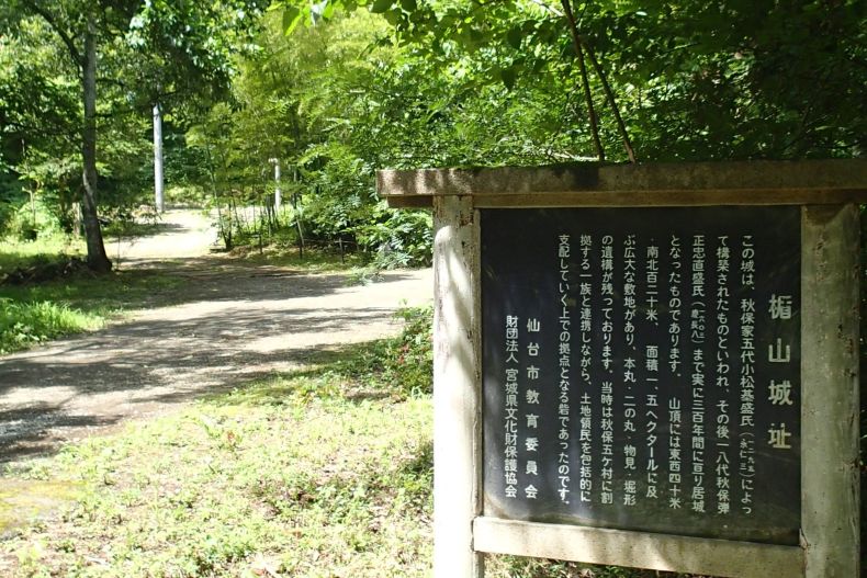 秋４