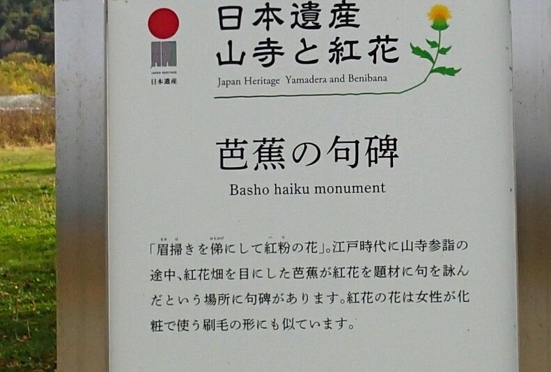 PB080007 - コピー