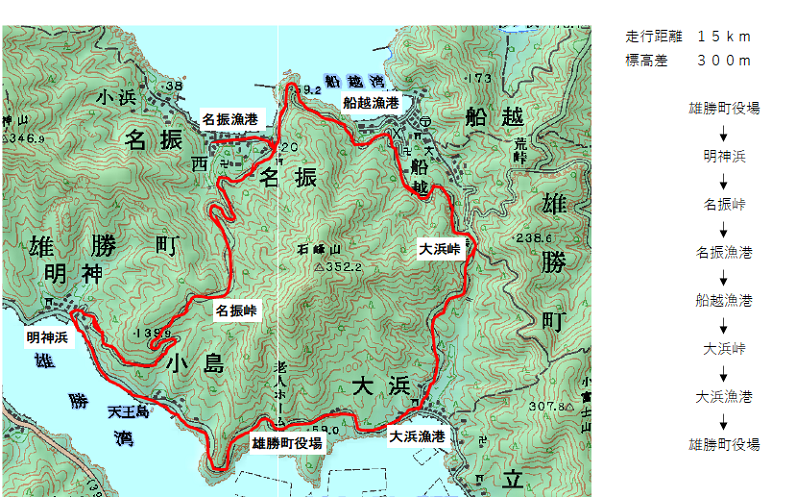 雄勝半島2020