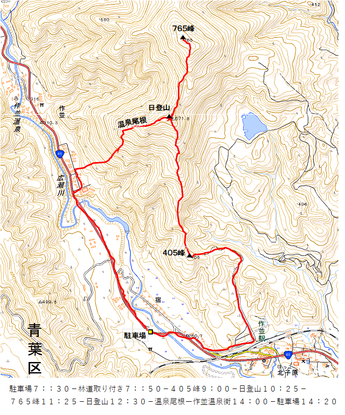 日登山２０２４