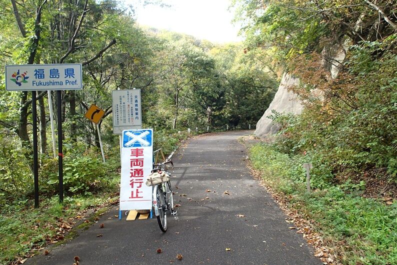 PA180036 - コピー
