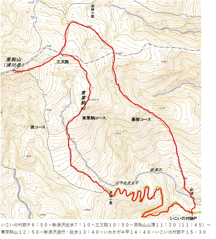 栗駒山裏掛２０２３