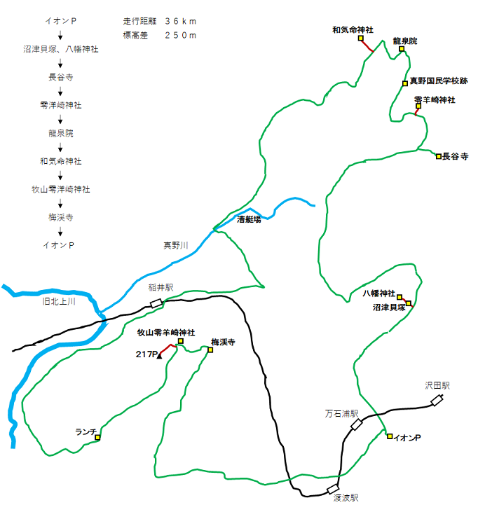 石巻ポタ2023(1)