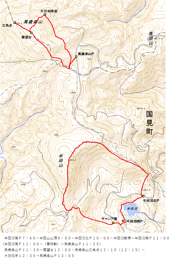 半田、萬歳楽２０２１