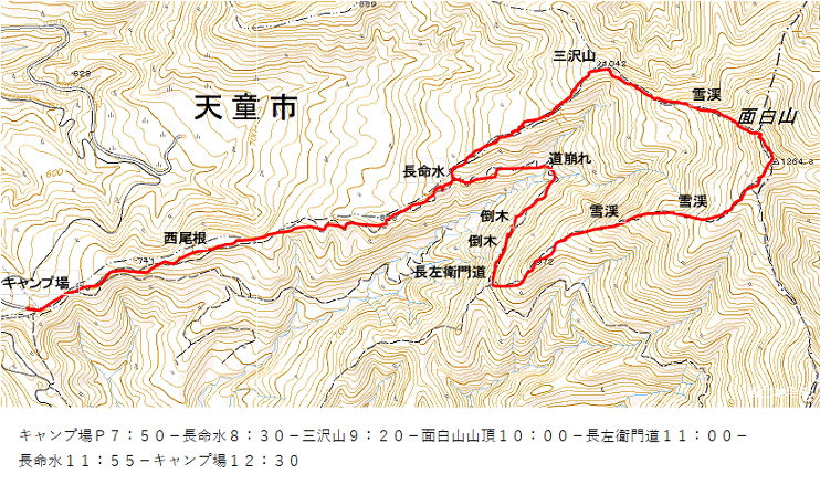 面白山2022