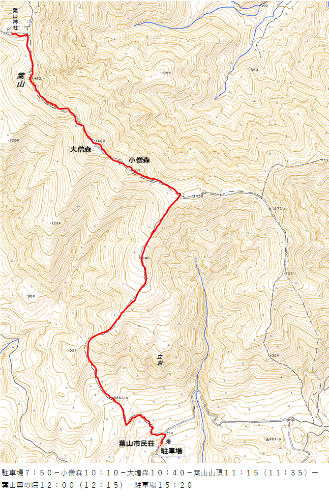 村山葉山2023