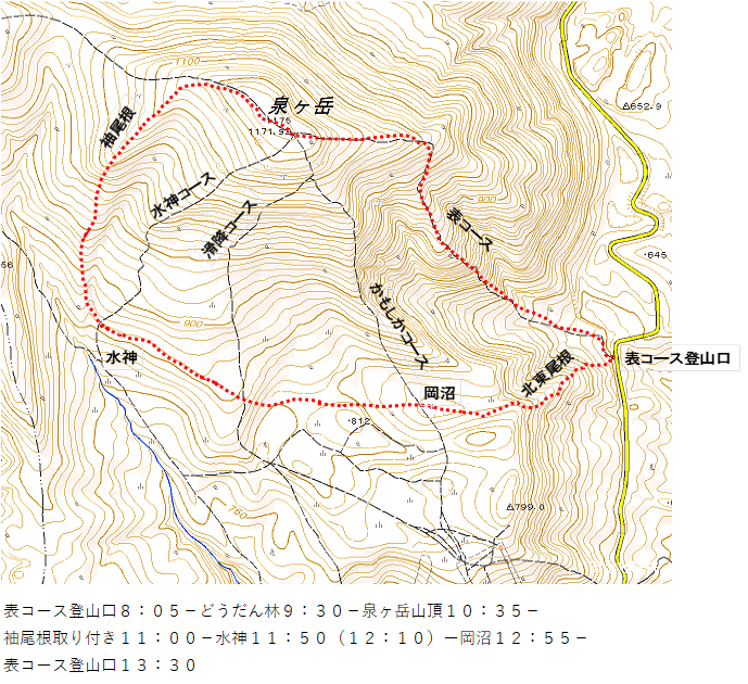 泉ヶ岳袖尾根