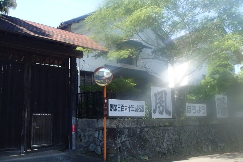 富２