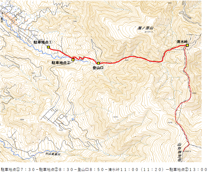 清水峠2023