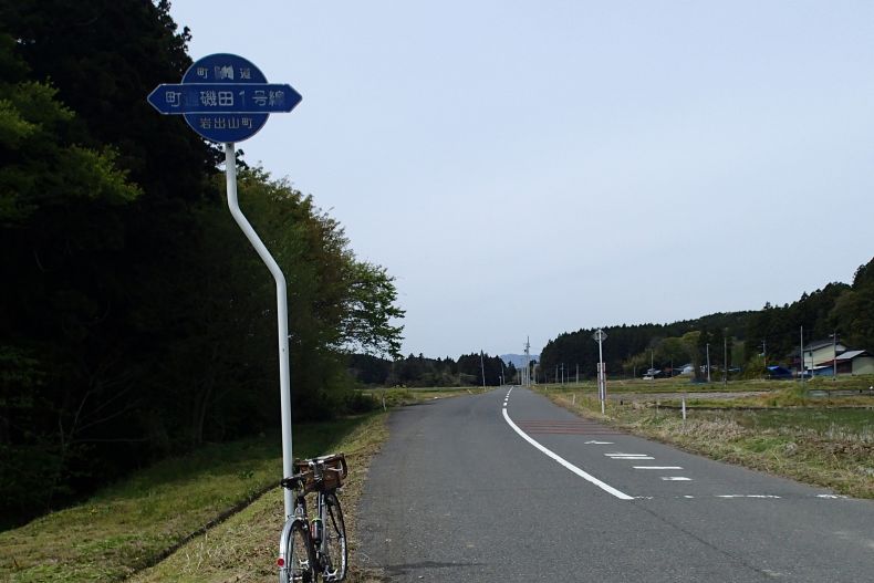 岩出23