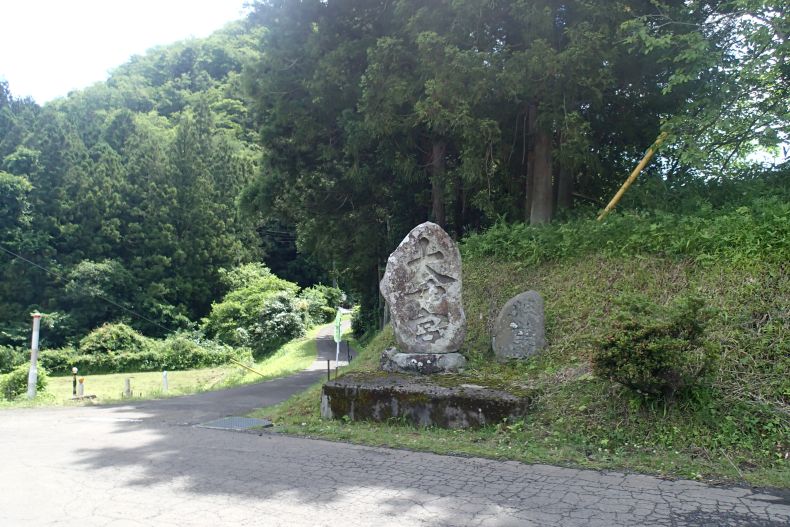 秋８