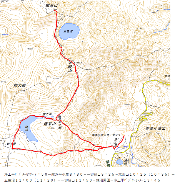 一切経山２０２４